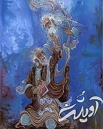 راز مراقبه ای که مولانا به آن پی برد راز مراقبه ای که مولانا به آن پی برد
